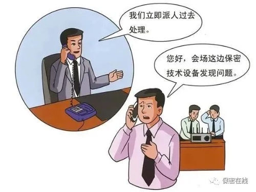 免费网球直播网站