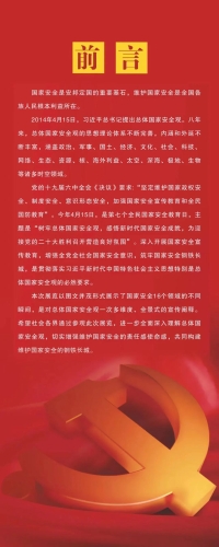 免费网球直播网站