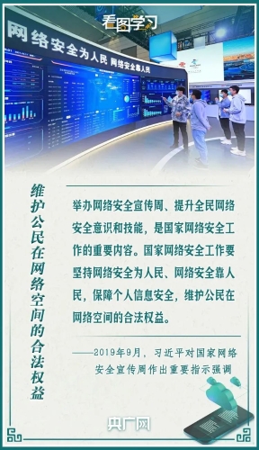 免费网球直播网站