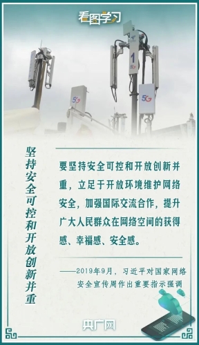 免费网球直播网站