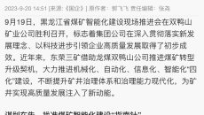 免费网球直播网站