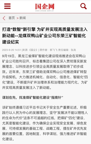 免费网球直播网站