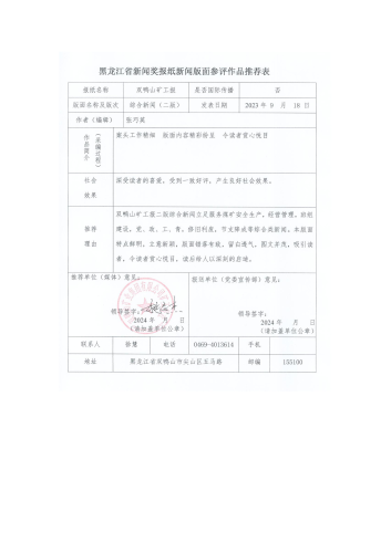 免费网球直播网站