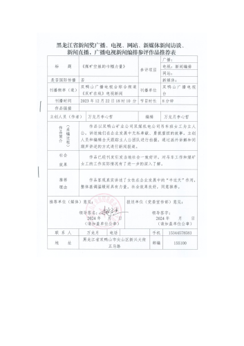 免费网球直播网站