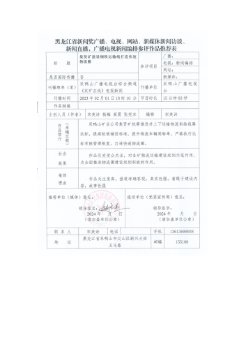 免费网球直播网站