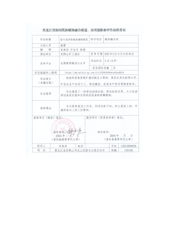 免费网球直播网站