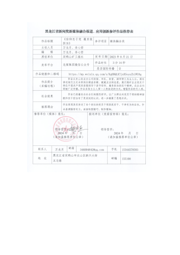 免费网球直播网站